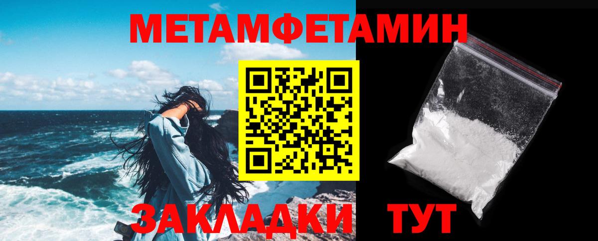 АМФ  Вход с VPN  Берёзовский  АМФЕТАМИН VHQ 
