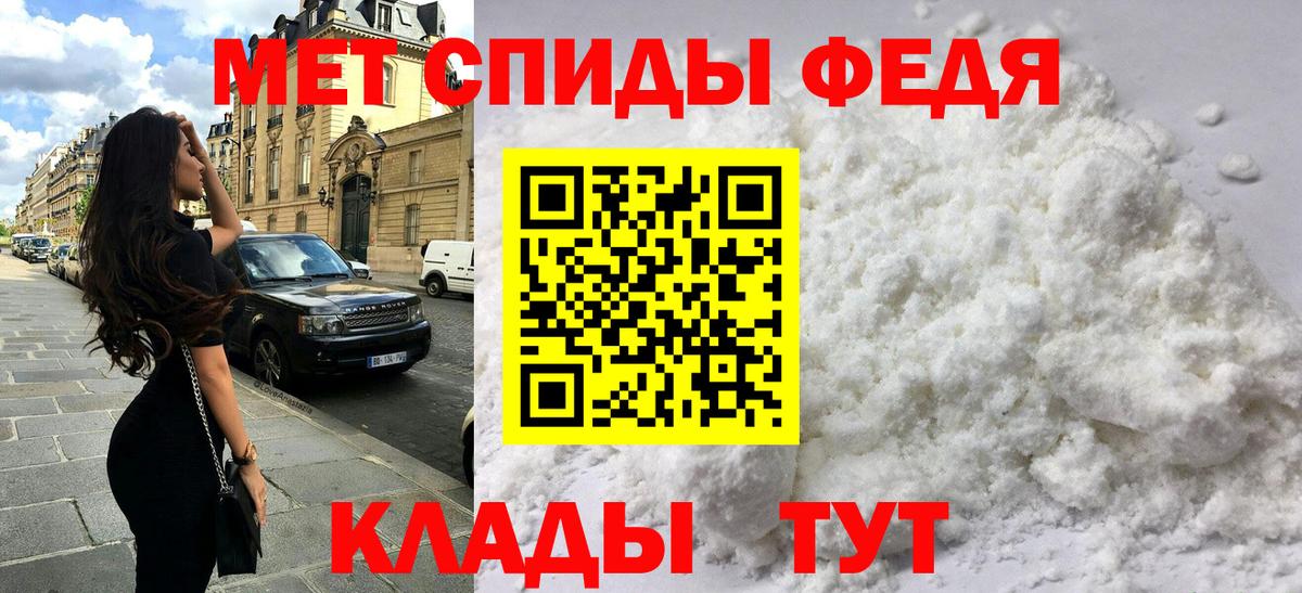 Амфетамин 97% Берёзовский