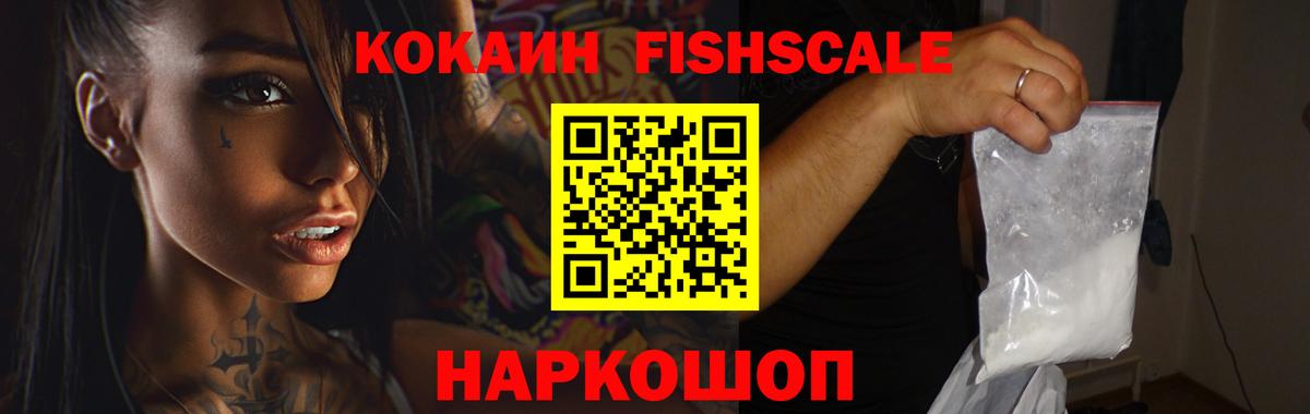 COCAIN  Вход с VPN  КОКАИН Колумбийский  Берёзовский  КОКАИН Перу 