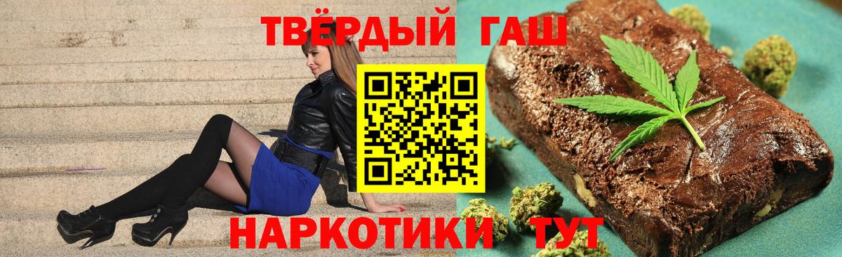 ГАШИШ Ice-O-Lator Берёзовский