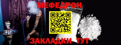 прущие крисы Балаково