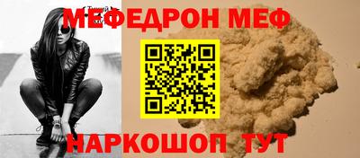 прущие крисы Балаково