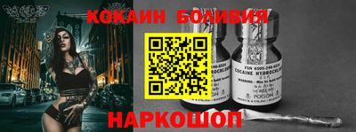 первитин Балахна