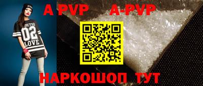 прущие крисы Балаково