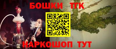 прущие крисы Балаково