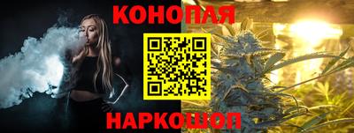 прущие крисы Балаково