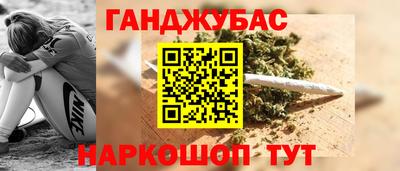 прущие крисы Балаково