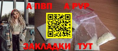прущие крисы Балаково