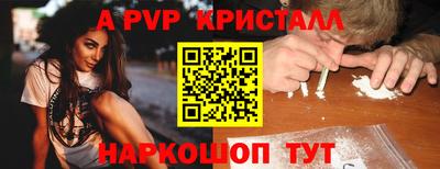 амфетамин Балашиха
