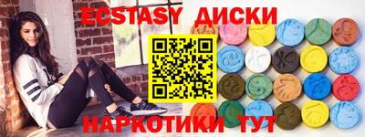прущие крисы Балаково