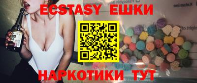 прущие крисы Балаково