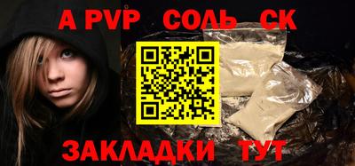амфетамин Балашиха