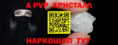 амфетамин Балашиха