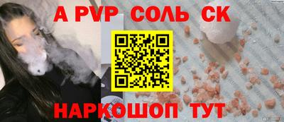 амфетамин Балашиха
