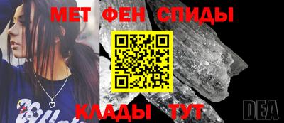 первитин Балахна