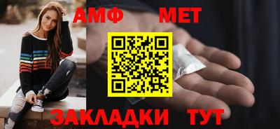амфетамин Балашиха
