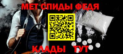 прущие крисы Балаково