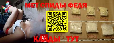 прущие крисы Балаково