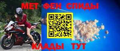 прущие крисы Балаково