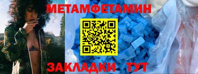 прущие крисы Балаково