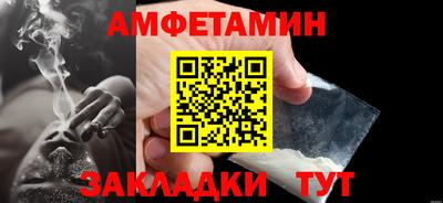 прущие крисы Балаково