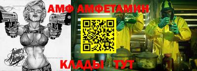 амфетамин Балашиха