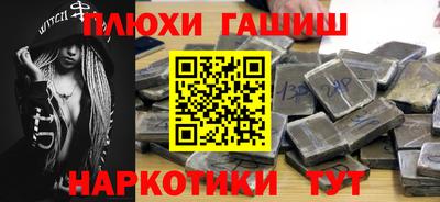 прущие крисы Балаково