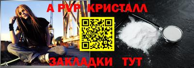 прущие крисы Балаково