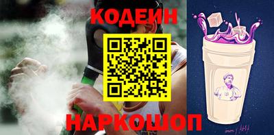 прущие крисы Балаково