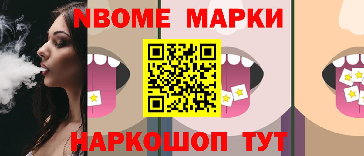 LSD-25 экстази ecstasy  Вход с VPN  LSD-25 экстази кислота  Берёзовский 