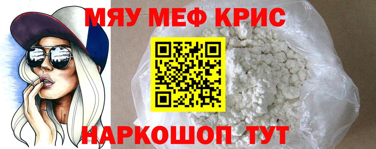 МЕФ  Берёзовский
