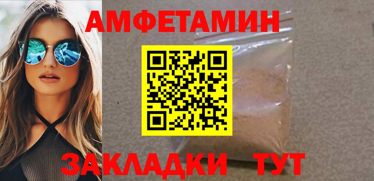Метамфетамин пудра  Вход с VPN  Берёзовский 