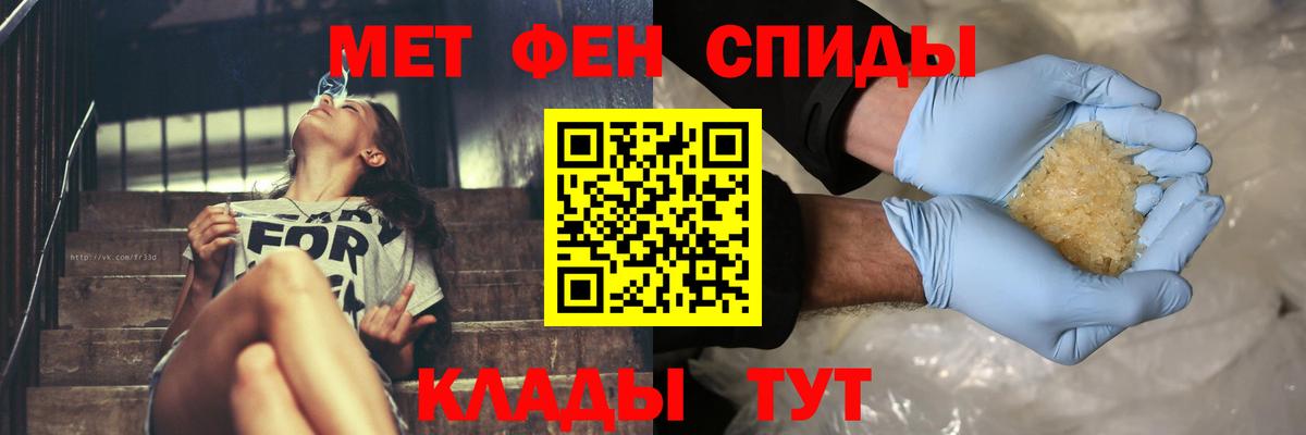 МЕТАМФЕТАМИН витя Берёзовский