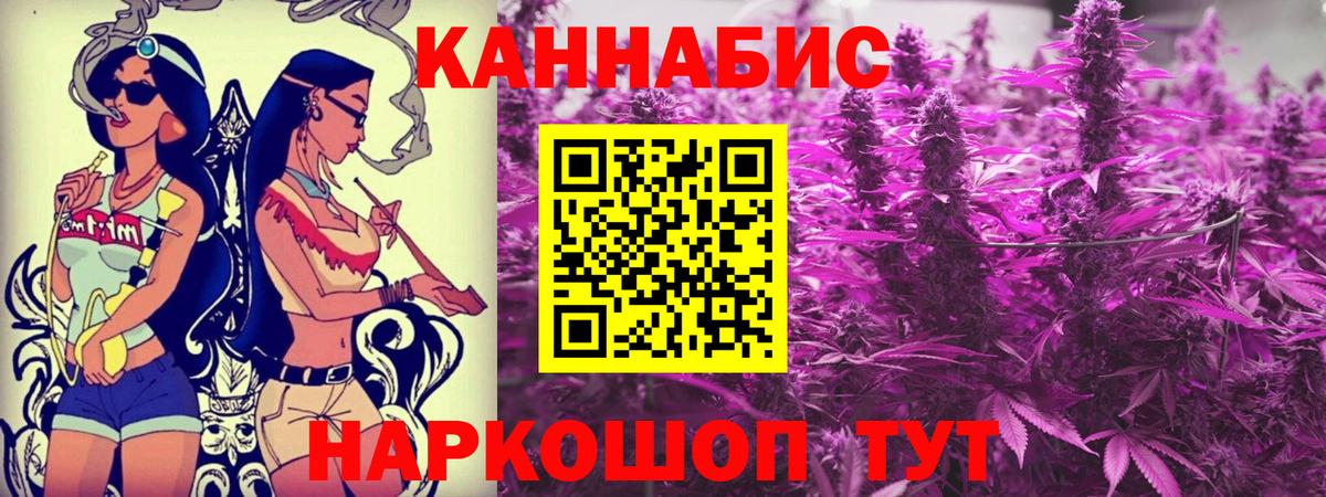 Марихуана конопля  Вход с VPN  Берёзовский  Шишки марихуана AK-47  Канабис план  Конопля марихуана 